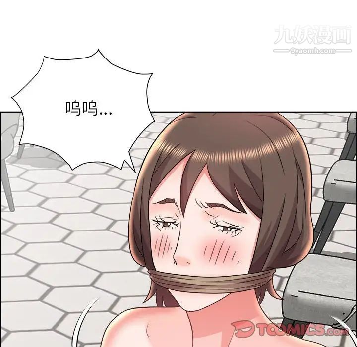 人性放逐游戏第20话