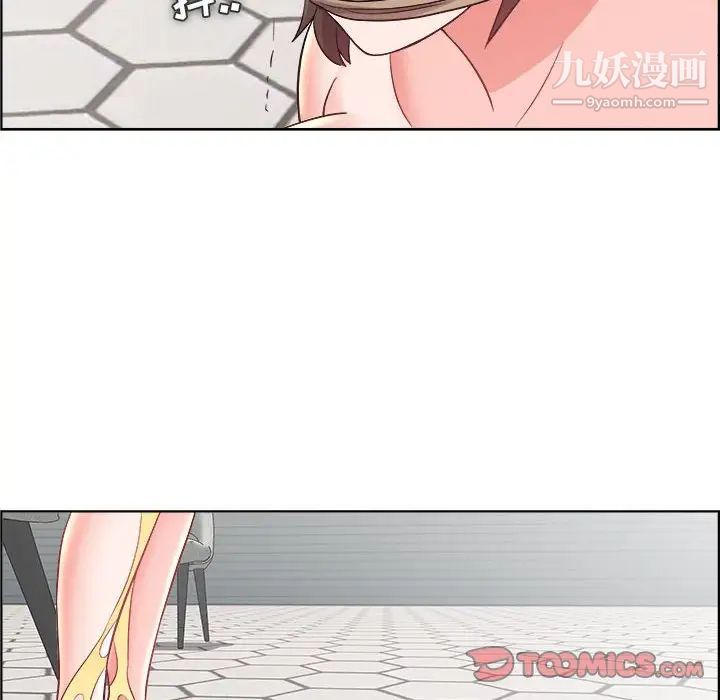 人性放逐游戏第20话