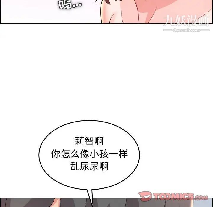 人性放逐游戏第20话