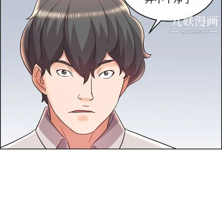 人性放逐游戏第20话