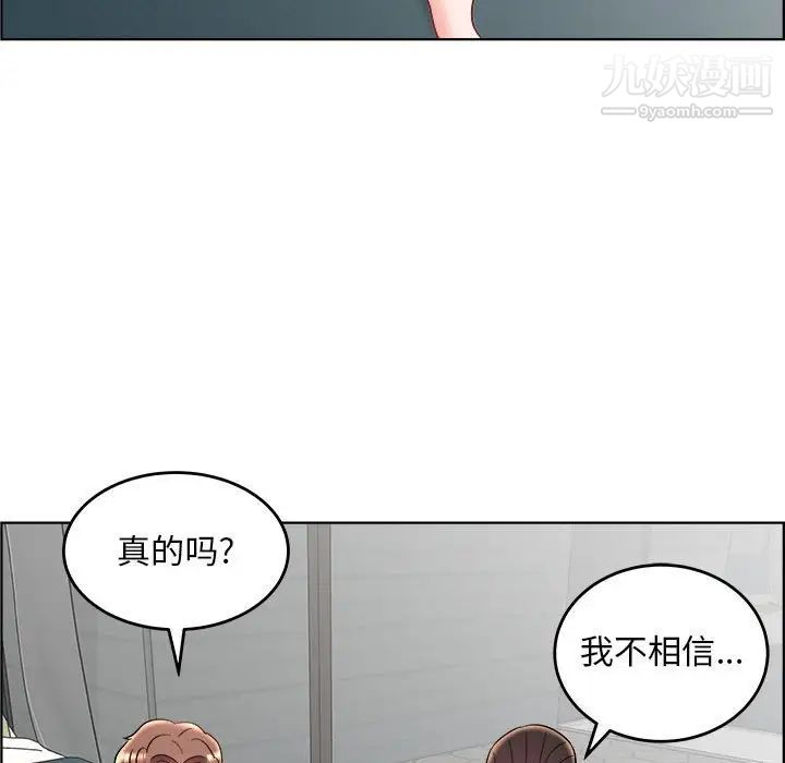 人性放逐游戏第20话