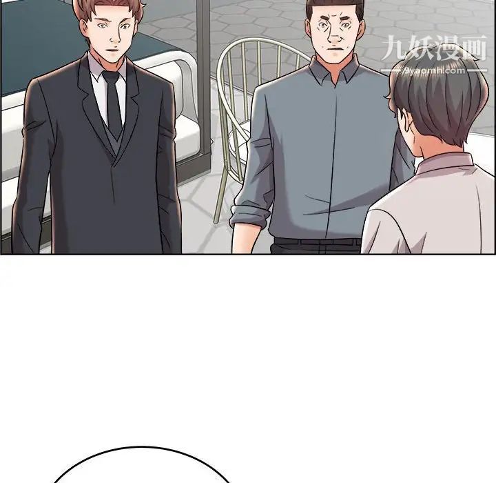 人性放逐游戏第20话