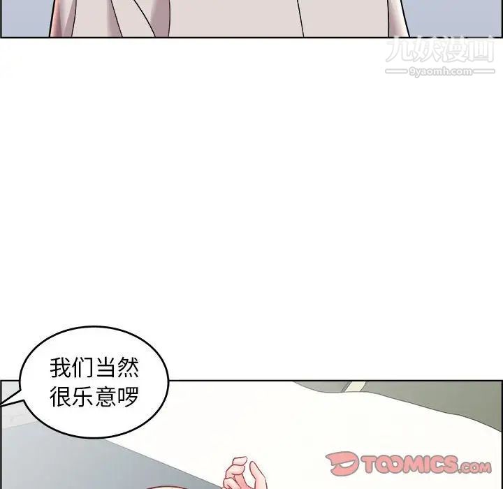 人性放逐游戏第20话