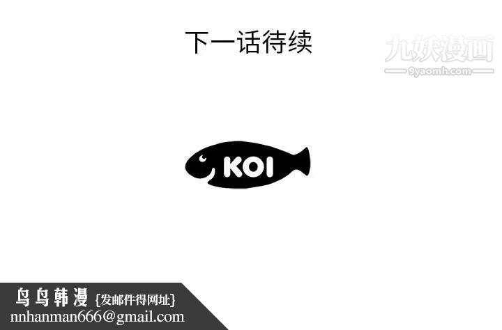 人性放逐游戏第20话