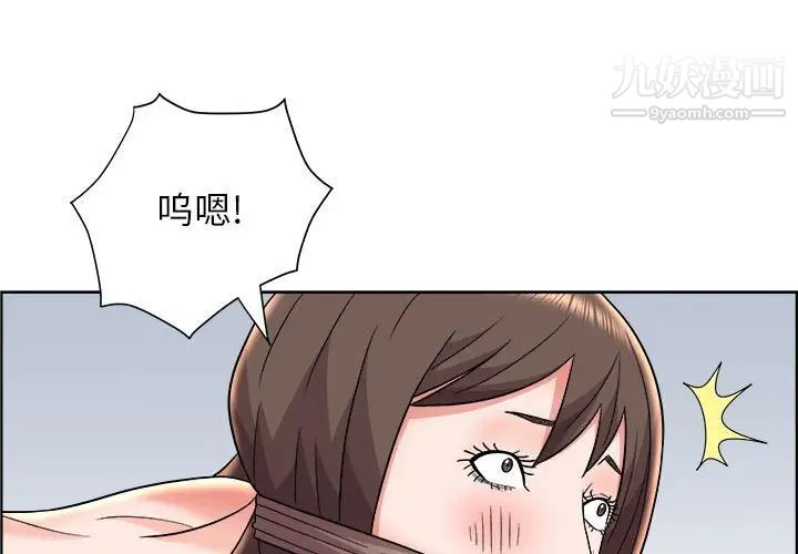 人性放逐游戏第21话