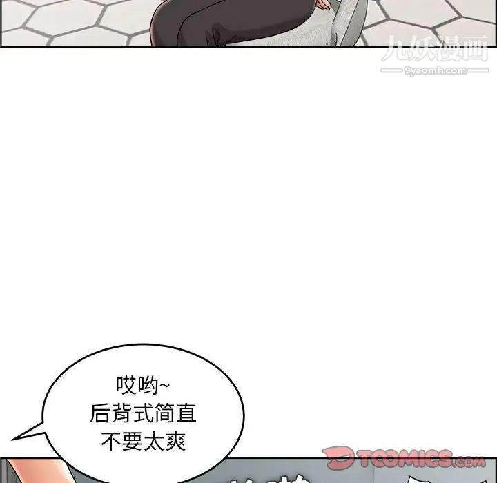 人性放逐游戏第21话