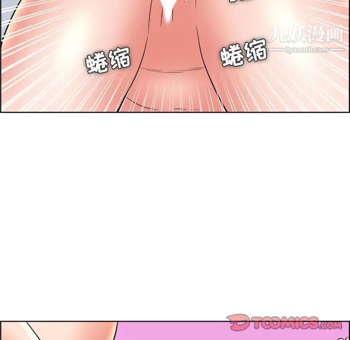 人性放逐游戏第21话