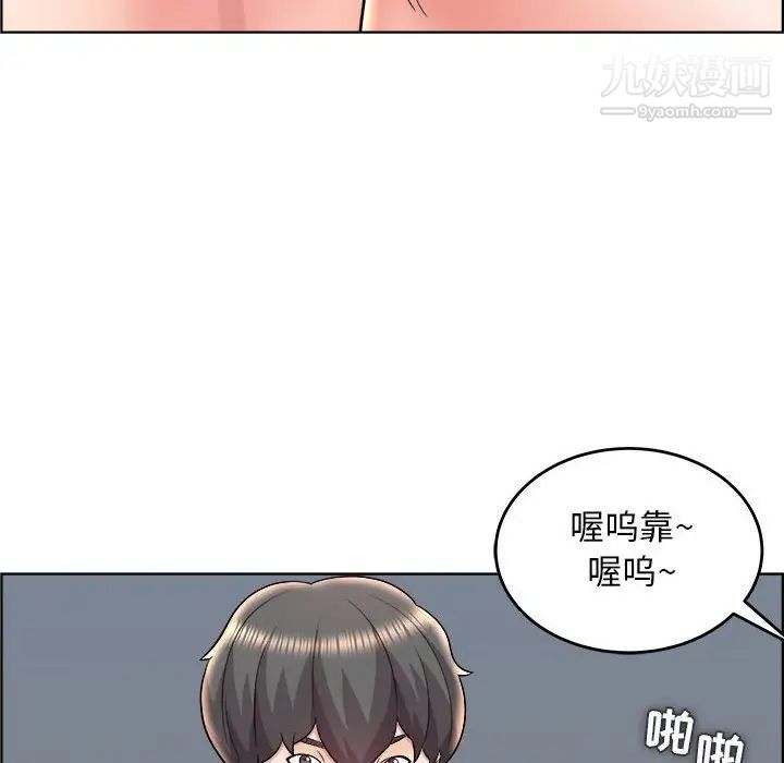 人性放逐游戏第21话