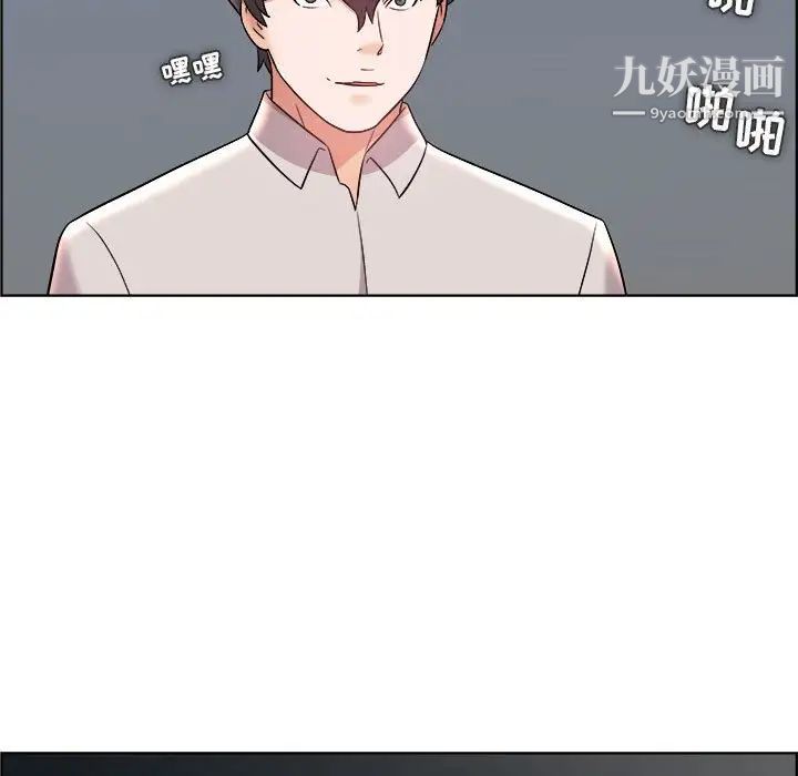 人性放逐游戏第21话