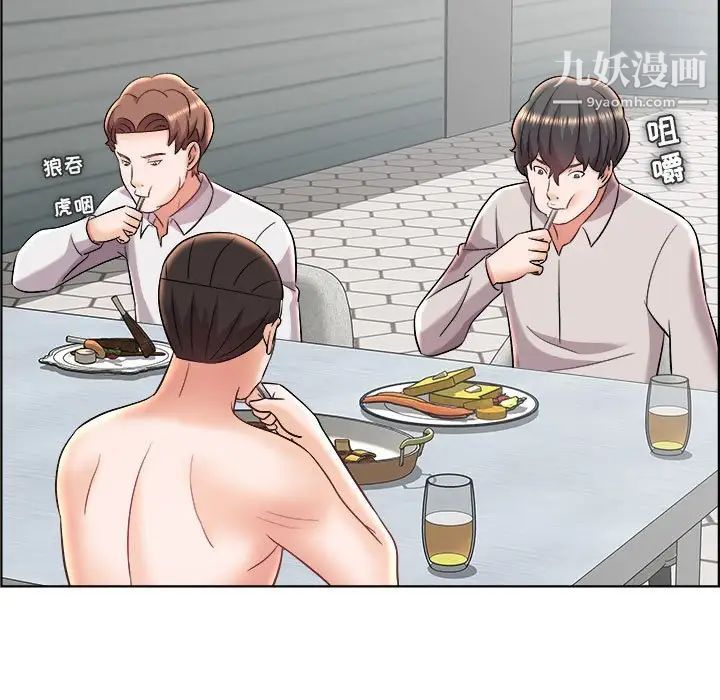 人性放逐游戏第21话