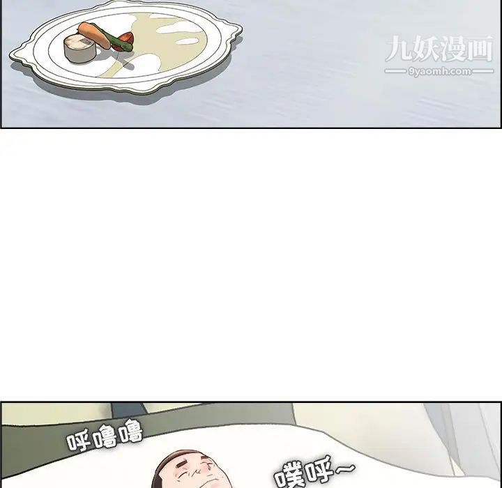 人性放逐游戏第21话