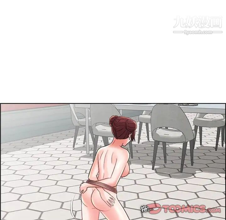 人性放逐游戏第21话