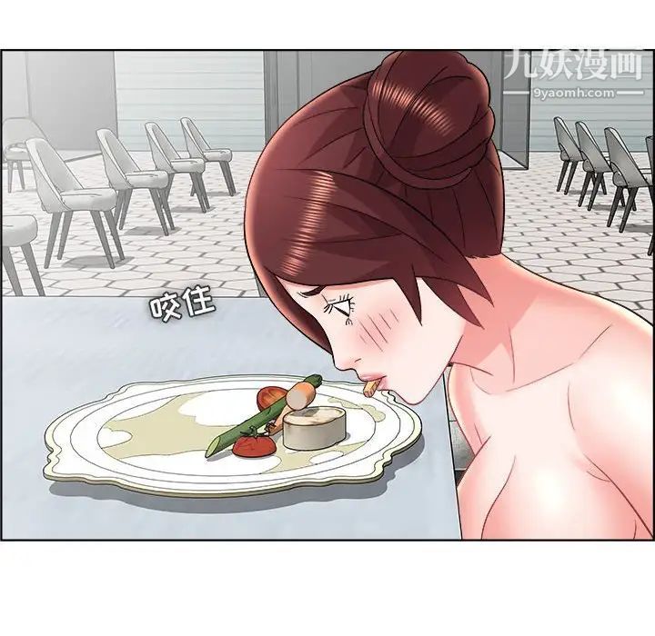 人性放逐游戏第21话