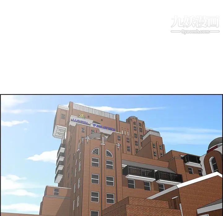 人性放逐游戏第21话