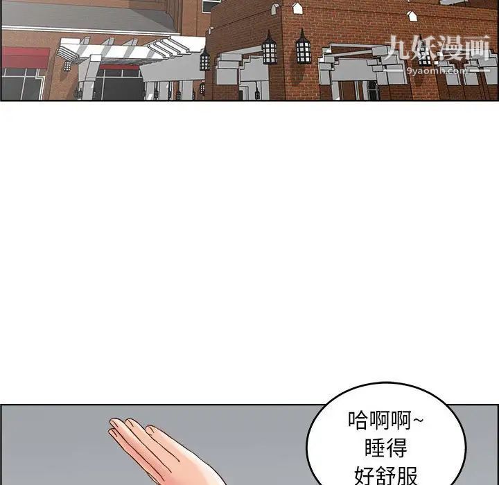 人性放逐游戏第21话