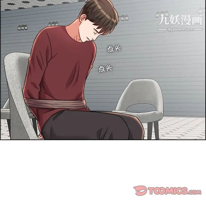 人性放逐游戏第21话