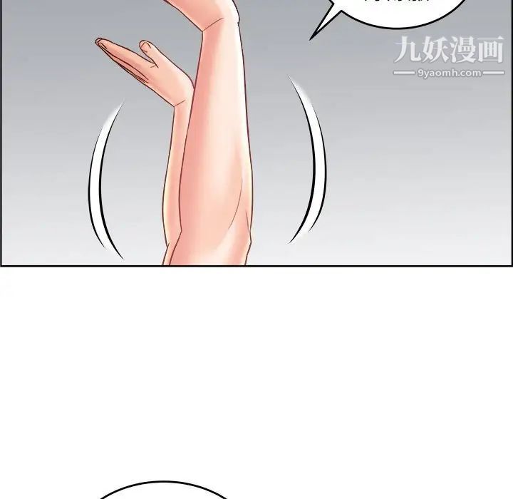 人性放逐游戏第21话