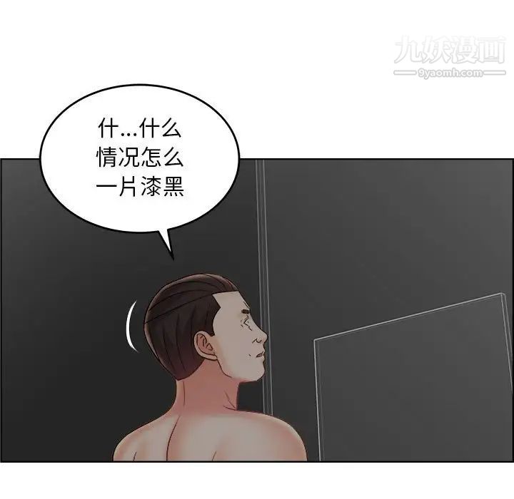 人性放逐游戏第21话