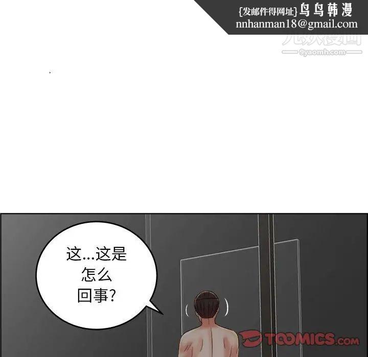 人性放逐游戏第21话