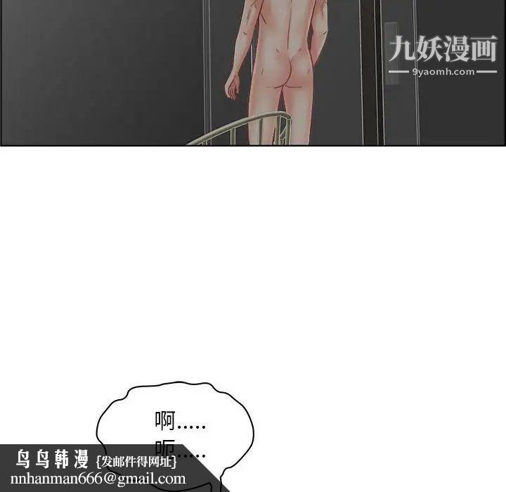 人性放逐游戏第21话