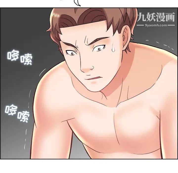 人性放逐游戏第21话