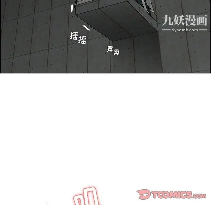 人性放逐游戏第21话