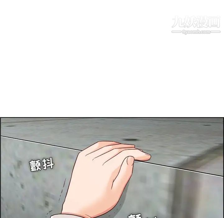 人性放逐游戏第21话