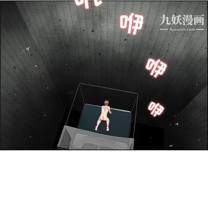 人性放逐游戏第21话