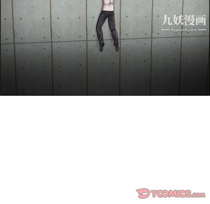 人性放逐游戏第21话