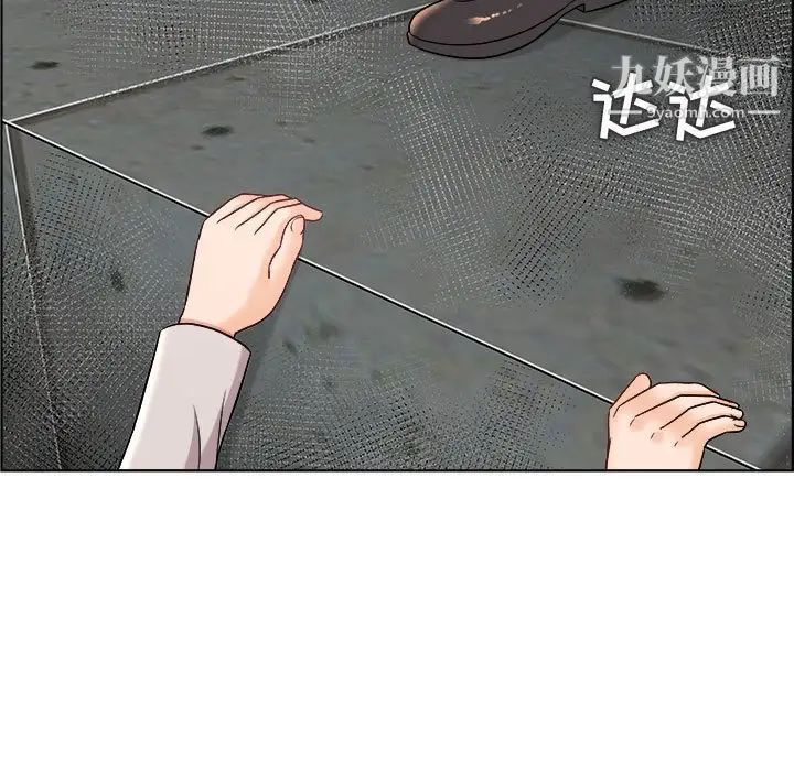 人性放逐游戏第21话