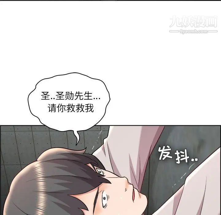 人性放逐游戏第21话