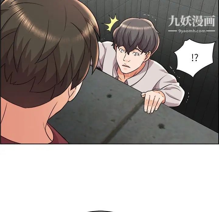 人性放逐游戏第21话