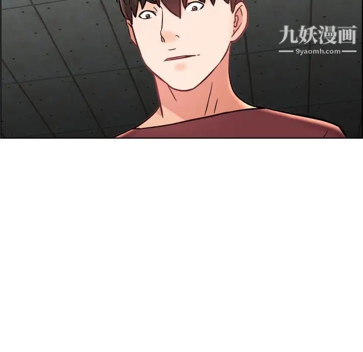 人性放逐游戏第21话