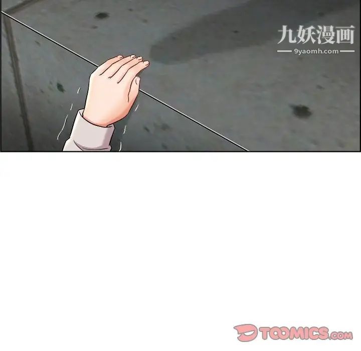 人性放逐游戏第21话