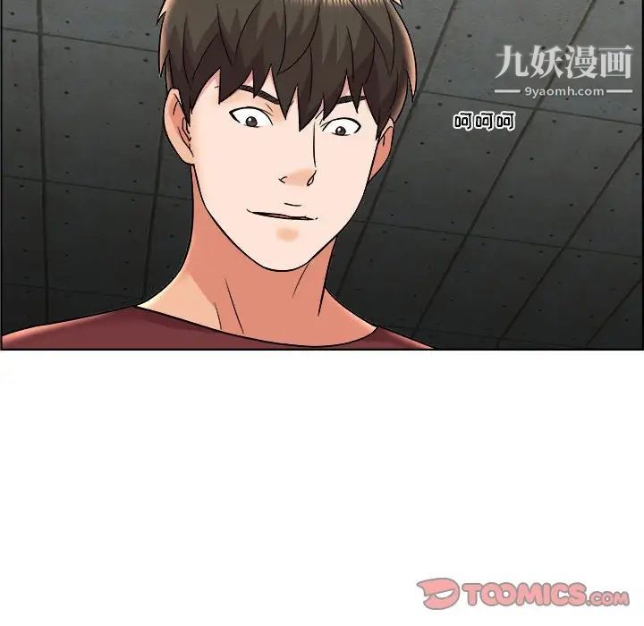 人性放逐游戏第21话