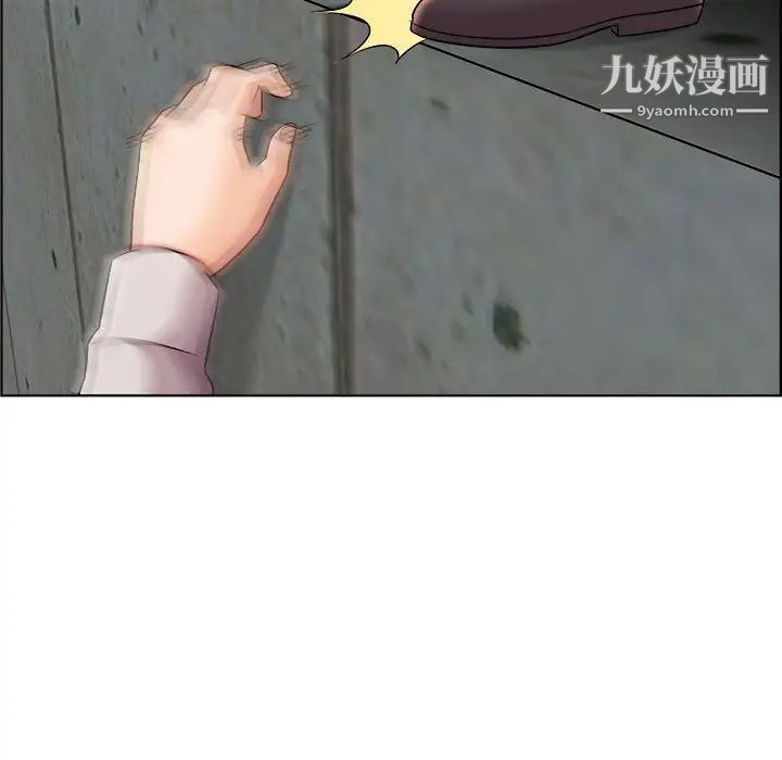 人性放逐游戏第21话