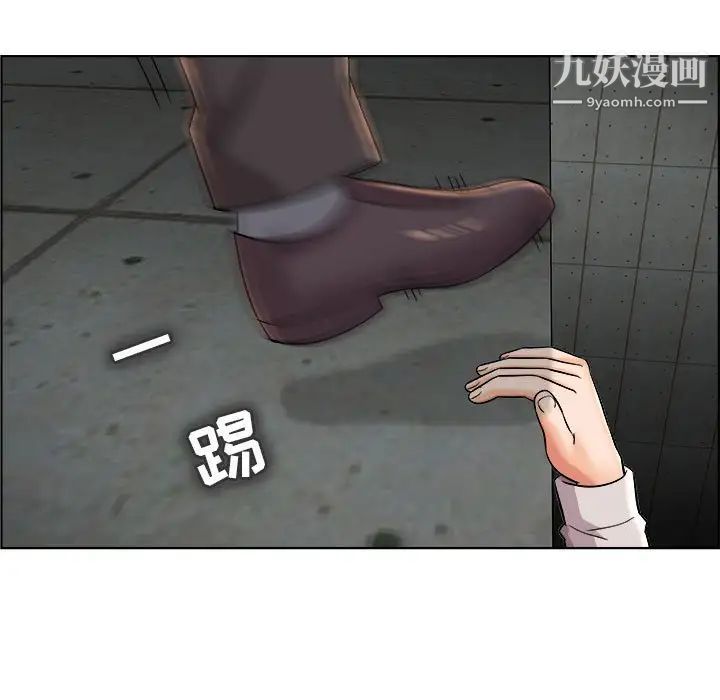 人性放逐游戏第21话