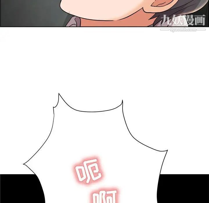 人性放逐游戏第21话