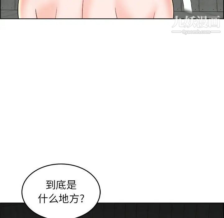 人性放逐游戏第21话