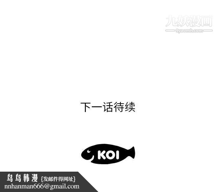 人性放逐游戏第21话