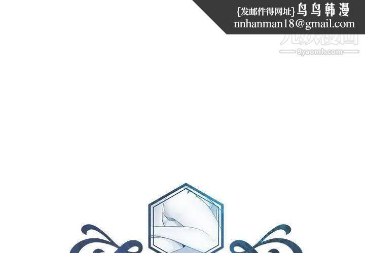 人性放逐游戏第22话