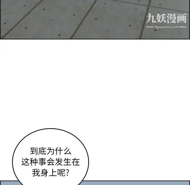 人性放逐游戏第22话