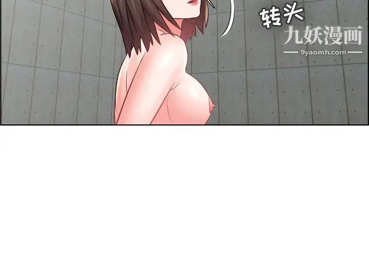 人性放逐游戏第22话