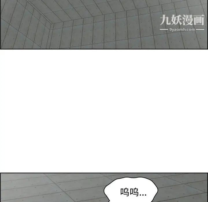 人性放逐游戏第22话