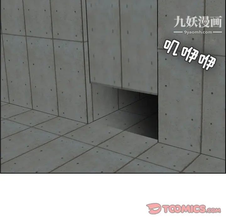 人性放逐游戏第22话