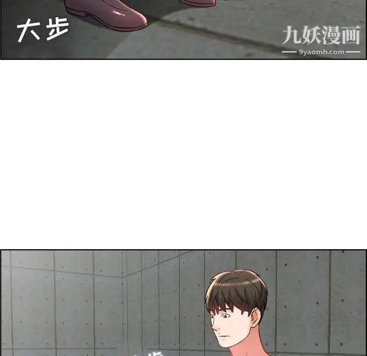 人性放逐游戏第22话