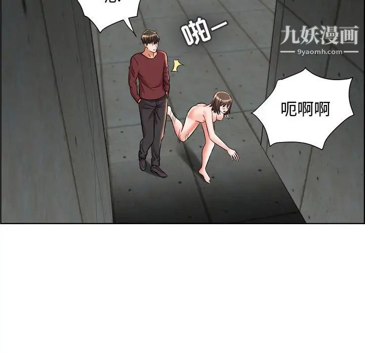 人性放逐游戏第22话