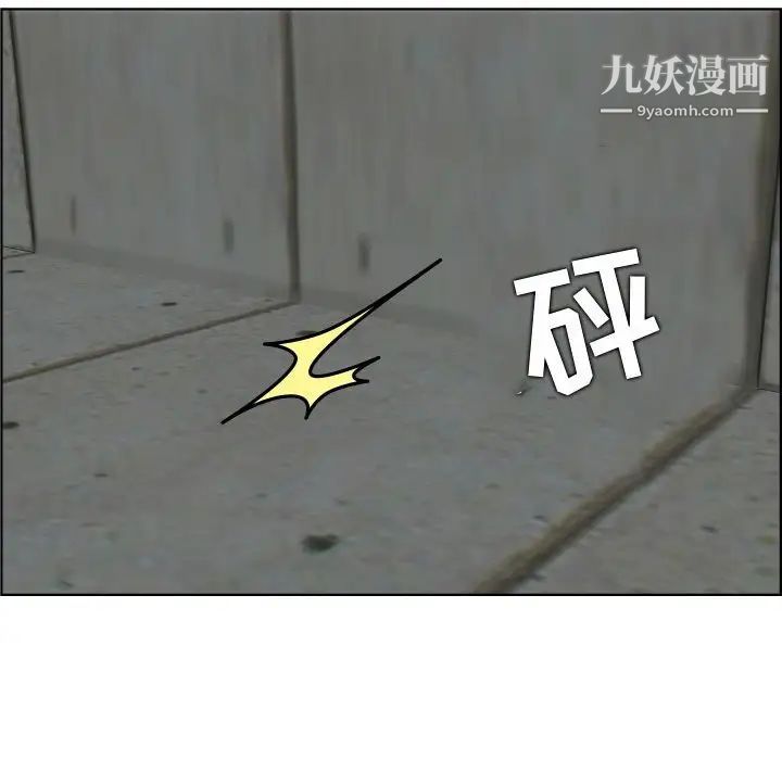 人性放逐游戏第22话