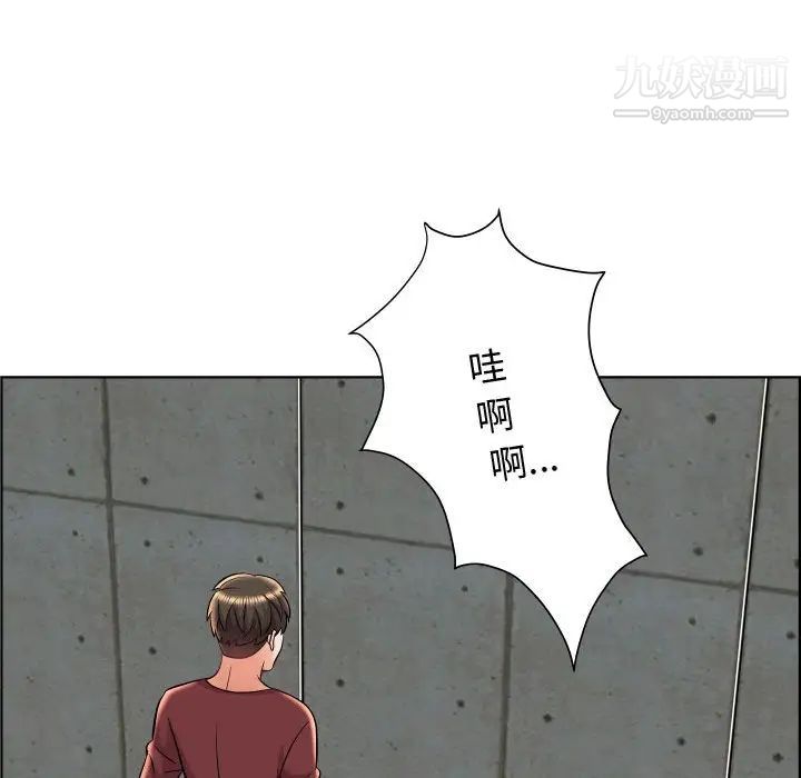 人性放逐游戏第22话