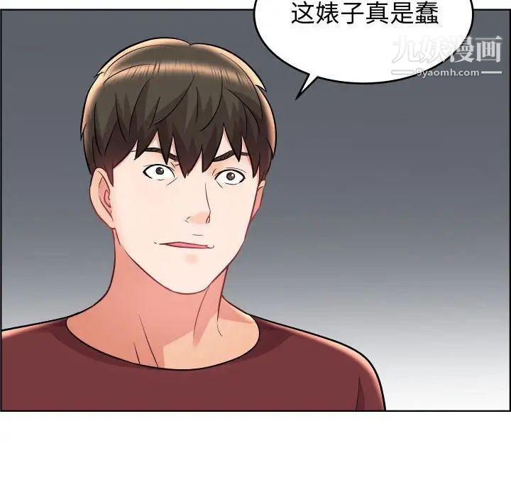 人性放逐游戏第22话